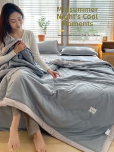 HAOMIAN | Washable Single Summer Quilt All Seasons Applicable Non-Pure Cotton
