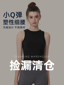 เสื้อกั๊กโยคะสปอร์ตสำหรับผู้หญิง แห้งเร็ว ระบายอากาศได้ดี แขนกุด ทรงเข้ารูป ฤดูร้อน 2024 ใหม่ล่าสุด เสื้อออกกำลังกาย