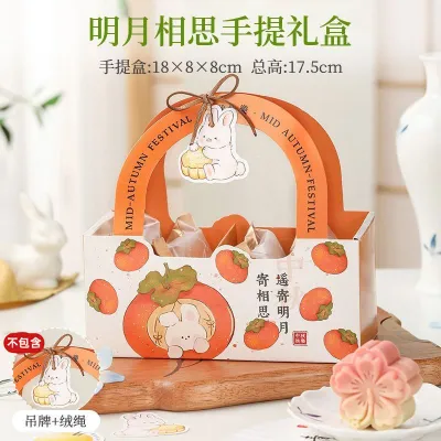 Handheld Mooncake Gift Box Packaging Box Mid-Autumn 2025 New Ice Skin Yolk Crisp Teachers Day 4 Pieces 6 Handheld Gifts Empt...