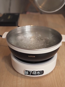 Portable LOTOR Little Raccoon Electric Cooker Non-stick Electric Cooker🔥Family Mini Hot Pot and Soup Pot periuk elektrik電煮鍋