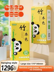 blueguan | Hanging Bamboo Pulp Facial Tissue