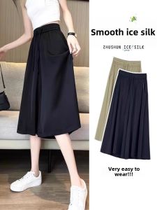 Chubby Girl Plus Size 150.00kg Ice Silk Wide-Leg Pants Skirt Womens Summer Thin High Waist Drooping Cover Slim Looking 3/4 Skorts