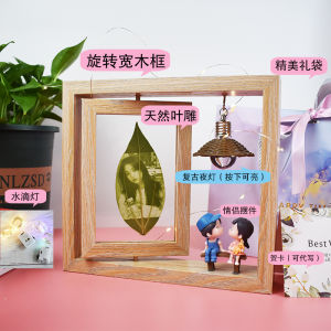 Creative Birthday Gift Leaf Carving Photo for Girlfriend Wedding Anniversary Gift Brown Vintage Style Customized Picture Gift