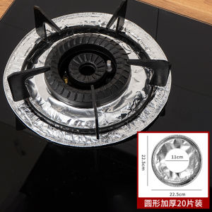 Kitchen Gas Stove Oil-Proof Pad Stickers Protective round Square Special Oil-Proof Pads for Stove Home Decor Pure Color