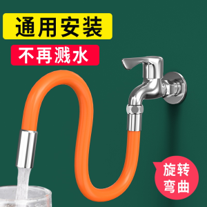 Kitchen Faucet Extender Silicone Rotatable Splash Proof Universal Adapter Long Flexible Hose for Home Improvement Bathroom Accessories
