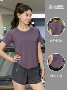 BAISILING | Breathable Quick-Drying Yoga Shirt