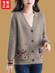 Loose Knitted Cardigan Womens Fashion Autumn Winter Sweater Coat with Pockets Button Detail Print Design V-Neck Long Sleeve