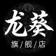 Longkui selected