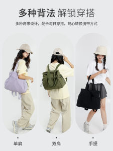 Large Capacity Canvas Tote Bag Mommy Fitness Yoga Womens Commuter Travel Single Shoulder Bag Japanese Style Soft Backpack