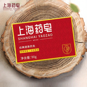 Xà Phòng Thuốc Mùa 90g Shanghai Yao Zao