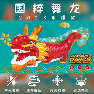 【Light & Music】Electronic CNY Lion Dance Dancing Toys Children Kids Present Gift 电动舞狮音乐与灯光 *READY STOCK*