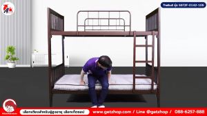Thaibull เตียง 2 ชั้น เตียงเหล็ก ขนาด 3.5 ฟุต เตียงแข็งแรง พร้อมไม้รองเตียง เตียงหอพัก เตียงเหล็ก รุ่น SST2F-0142-105W (ผลิตในไทย)