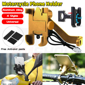 2023New Motorcycle mobile phone holder With Charging Multifunctional aluminum alloy mobile phone holder Motor bike navigation mobile phone holder Aluminum alloy takeaway rider charger Electric car shockproof shockproof bracket 4 Style Option