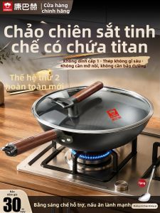 KBH | Chảo Sắt Đúc Không Tráng Men Cường Hóa Bằng Titanium Phù Hợp Với Bếp Gas và Điện