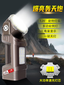Ultra-Bright Outdoor Tactical Rechargeable Flashlight Patrol Laser Beam 3000lm Long-Range Multi-Function Searchlight