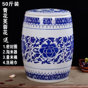 10.15kg 0.00kg Ceramic Rice Jar Large Rice Bucket Household Dish Oil Jar 25.00kg Sealed with Lid Flour Container Water Vat Pickling Vat