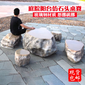 Outdoor Courtyard Decorative Resin Stone Table And Chairs Leisure Chess Board Tea Table Set Artistic New Chinese Style Furniture