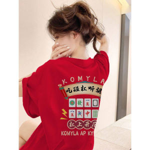 XINDADANG | Cultural Chinese Cotton Printed T-Shirt Red