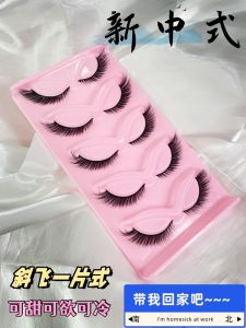 Dreaming New Chinese Style Side Flying False Eyelashes One Piece Thickened Lengthened Curling Fox Eye Eyelashes for Various Skin Types