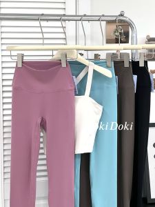 กางเกงโยคะเอวสูงสำหรับผู้หญิง กางเกงขายาวลำลอง ยืดหยุ่น กางเกงขายาวเอวสูง กางเกงขายาวลำลอง กางเกงขายาวลำลอง