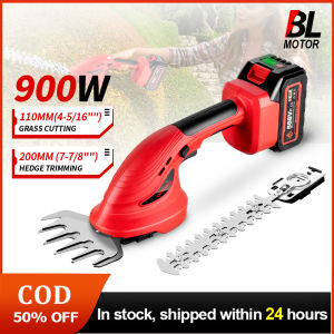 2 IN 1 Brushless Electric Hedge Trimmer Cordless Lawn Mower Household Garden Bush Scissors Power Tools For Makita 18V Battery