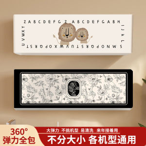 Bedroom Hanging Air Conditioner Dust Cover Full Wrap Minimalist Modern Style Indoor Unit Protector New Model Cloud Fern Brand