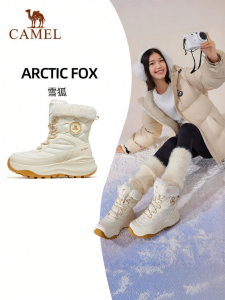 CAMEL | Slip-resistant Waterproof Shock-absorbing Snow Boots