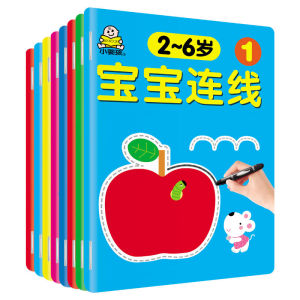 3-4-6 Year Old Baby with Line Drawing Letters and Numbers Pinyin Puzzle Tracing Kids with Point Book Kindergarten Painting Book