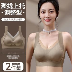 Ultra-Thin Seamless Sports Bra for Young Women Anti-Side-Boob Lifting and Anti-Light with Sponge Cup and Fixed Straps