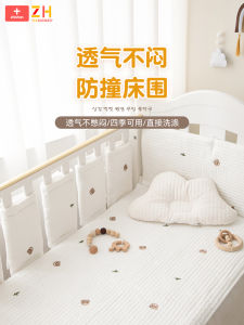 Bộ Khung Giường Trẻ Em Bằng Cotton Nguyên Chất Viền Mềm Ngăn Ngừa Va Chạm Phù Hợp Với Trẻ Sơ Sinh Trẻ Em Giường Trẻ Em