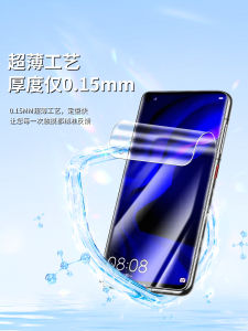 Huawei Nova4 Water Condensing Film Full Screen Coverage Anti-Fall High Definition Protection Nova4 Tempered Glass No Border Anti-Fingerprint VCE-AL00 Blue Light Resistance Full Edge