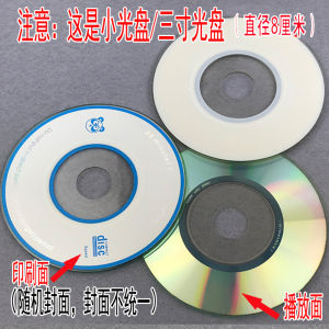 Xuyên Thấu Đeo CD Trang Trí DIY Handmade Bird Răn Đe DVD Thiết Bị Văn Phòng Lưu Trữ Ghi Âm Dung Lượng Khác Đường Kính 12cm