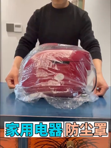 10Pcs Plastik Penutup Karet Pelindung Debu Plastic Dust Cover Serbaguna HM1072