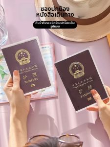 Travel Season | Bao Đựng Hộ Chiếu Mờ Trong Suốt Chống Nước