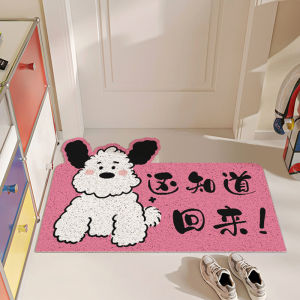 Cartoon Door Mat Pink Cat Entrance Rug Silk Loop High-End Feeling Home Door Mat PVC Machine Knitted Living Room Floor Carpet
