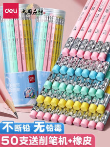 Deli Nontoxic HB Graphite Pencils with Eraser Head for Kindergarten Students Writing Practice Art Supplies Set Primary School Entrance Exam Professional Tools