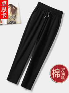 Loose Womens Sport Pants Casual High Waist Harlan Pants Breathable Comfortable Cotton Polyester Blend Ladies Trousers