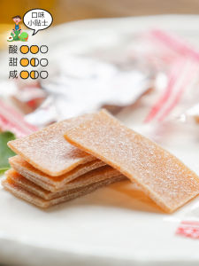 Original Flavor Japanese Style Sour Sweet Independent Small Pack Children Snacks Plum Slice Dried Green Plum Meat Snack