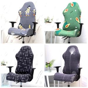 yishujia office | Elastic Universal Chair Cover for Gaming and Office Use