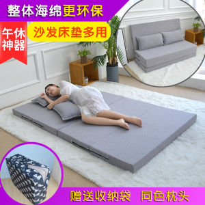 Office Siesta Mat Student Lunch Break Floor Shop Handy Gadget Thickening Tatami Bay Window Foldable Sponge Mattress