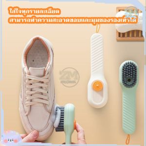 แปรงทำความสะอาด และเครื่องดื่มของผ้า แปรงขัดรองเท้า แปรงซักรองเท้า แปรงทำความ Small Brush และแปรงขัดอ่างล้างหน้า