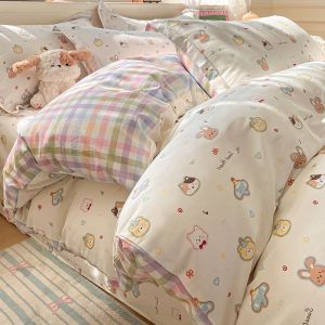 Suxuan | Fresh Cotton Duvet Cover 150x200cm