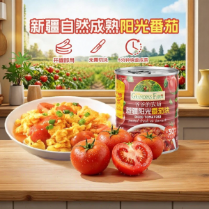 Grandpas Farm | Tree-Ripened Additive-Free Tomato Cans