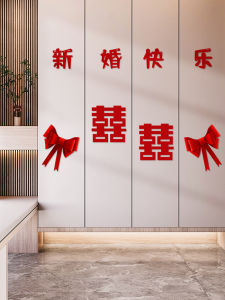 Wedding Decor Full Set Butterfly Knot Stickers Happy Couple New Home Decoration PVC Material Festive Celebration Supplies