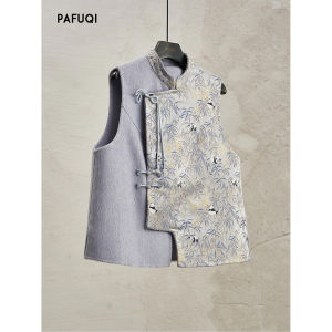 PAFUQI | Oriental Chinese Style Layered Mandarin Collar Womens Vest
