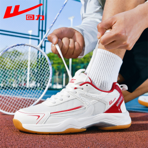 Warrior | Shock Absorption Non-slip Badminton Shoes