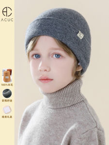 ACUC Pure Wool Knitted Hat for Children Warmth Protection Ear Protection Casual Style round Top No Brim Woolen Cap for Boys And Girls