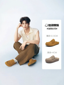 Belle | Birkenstock Style Easy-on Men Slippers