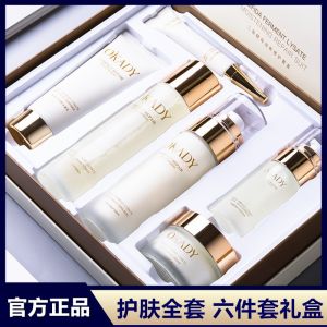 Bộ Chăm Sóc Da Sáu Món Dưỡng Ẩm Cấp Nước Dưỡng Ẩm Phục Hồi Làm Sáng Mịn Màng Dưỡng Ẩm Toàn Diện Hộp Quà Tặng OKADY