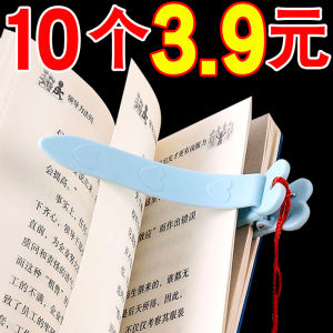 Automatic Reading Bookmark New Arrival Creative Soft Silicone Non-Deformation Bookmark For Home Multifunctional Book Clip